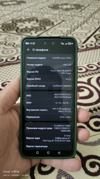 Huawei nova 13 pro