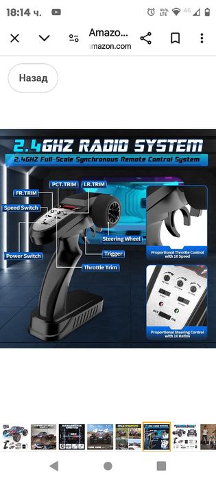 Hosim 1:10-68KMH безчеткови RC автомобили за възрастни, високоскоростн