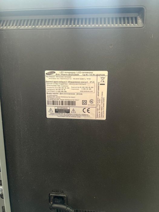 Продам PS4 + ТВ + Iphone 12 128GB