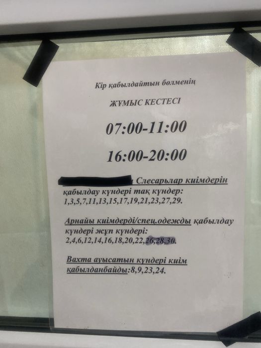 Обмен R16 Комплект диск шины