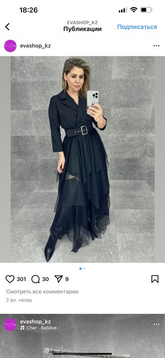 Продаю платье женское