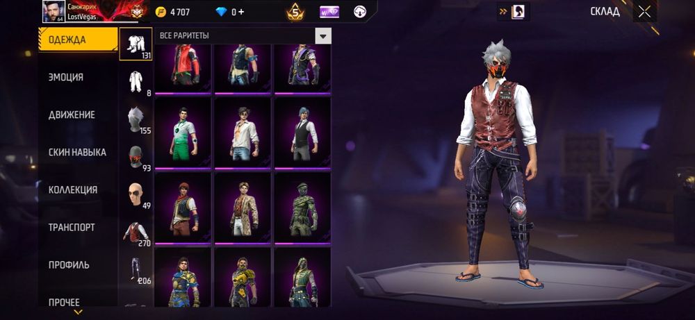 Обмен на стандофф с ножом