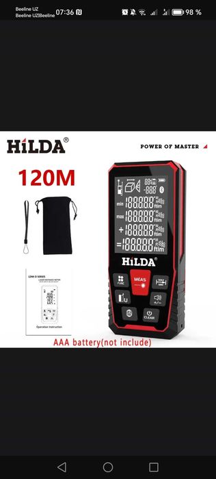 Лазерная рулетка