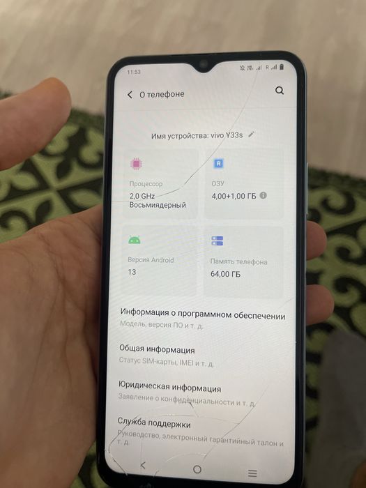 Vıvo Y33s продаю