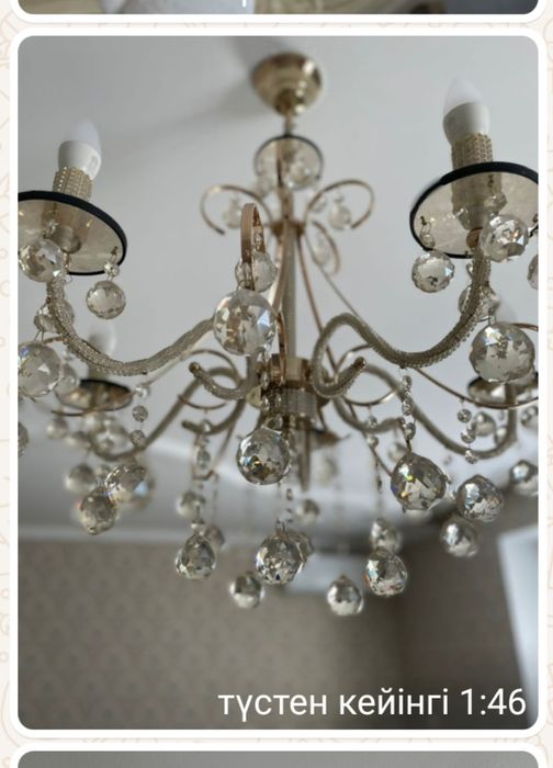 Қонақ бөдме шамы