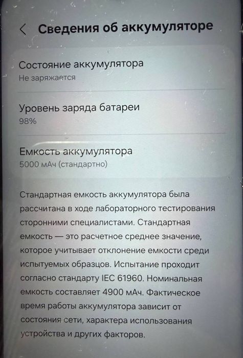 Samsung Galaxy A14 64 GB – Отличное состояние!