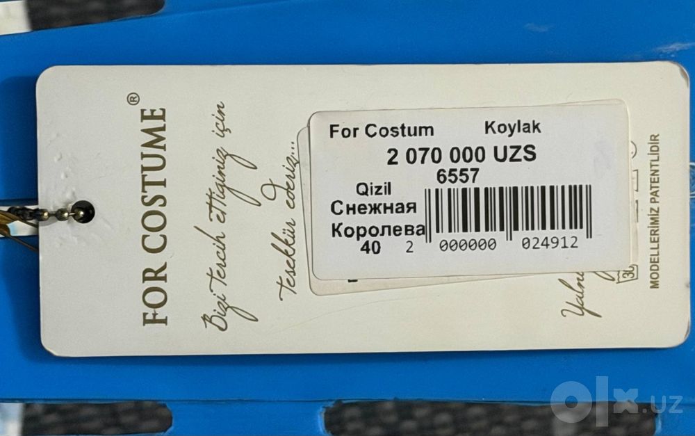 Продаю вечерное платье.