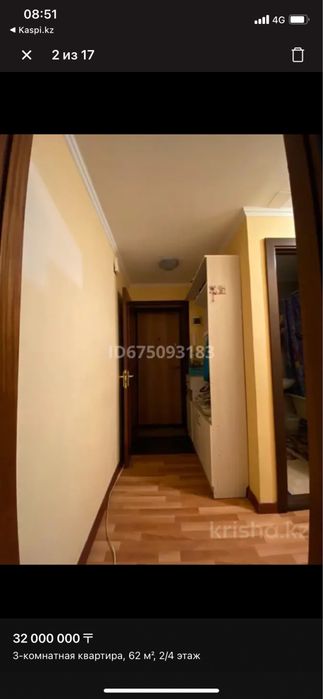 Продам квартиру. В мкрн Алатау. ИЯФ.