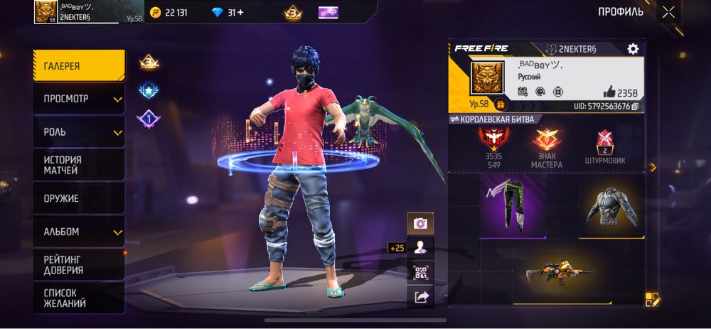 Фф ак сатылады.