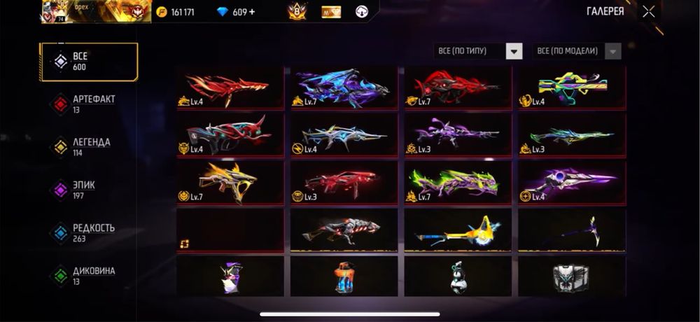 Фри фаер аккаунт