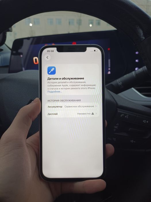 iPhone 12 pro max 256гб