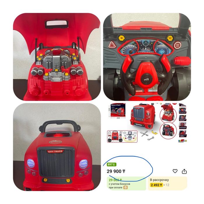 Детский набор автомеханик