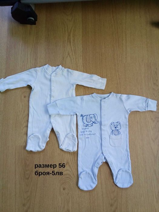 Бебешки дрешки дрехи комплекти за новородено 0-3месеца