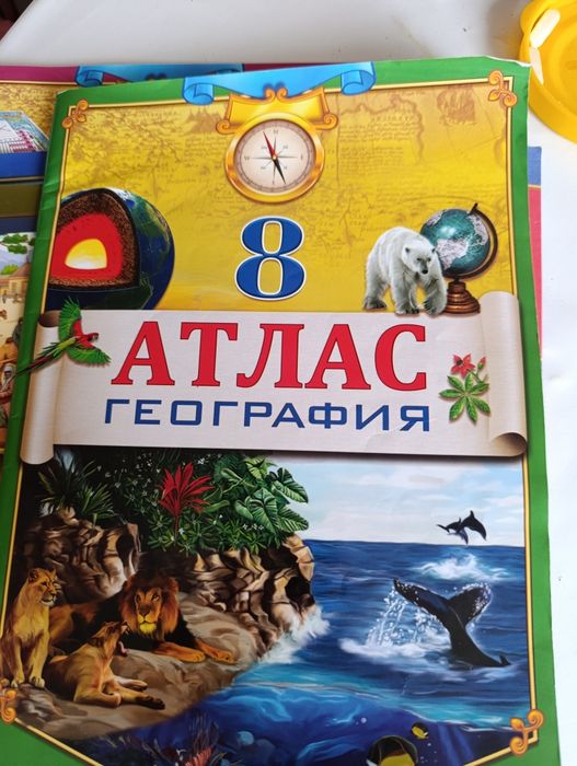 Продам атлас география  8 класс.