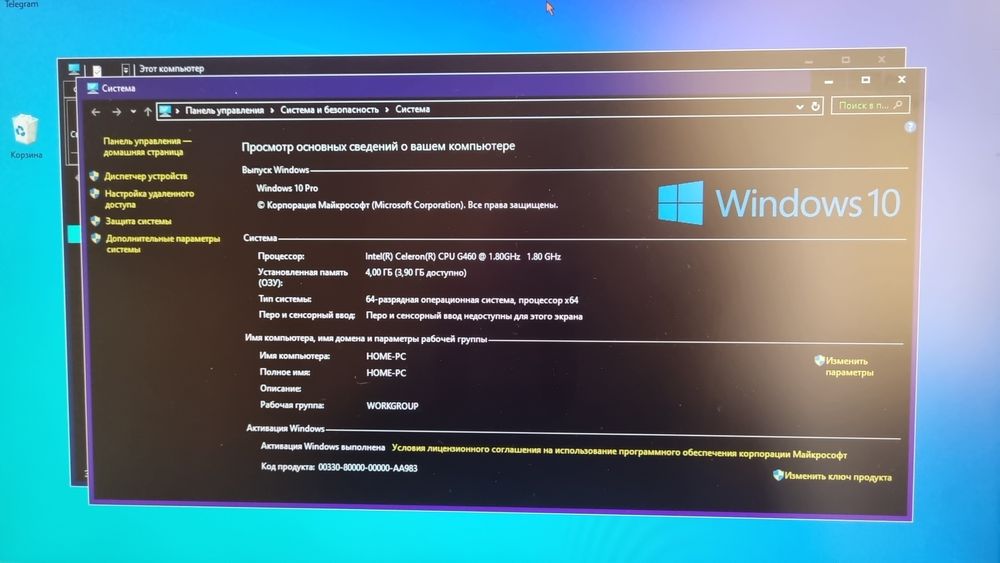 Kompyuterlar komplekt sotiladi