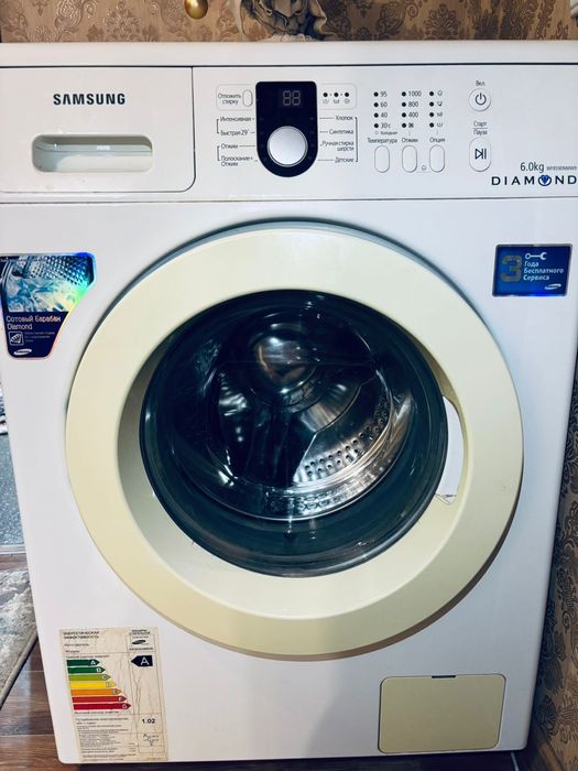 Стиральная машина