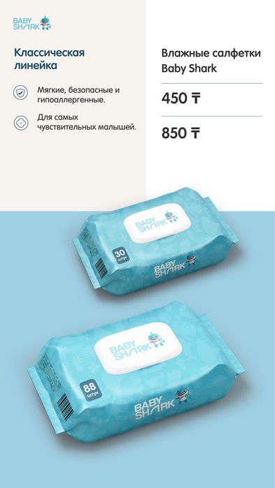 Подгузник и Трусики