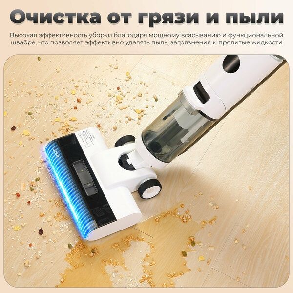 JONR ED12 моющий пылесос 3-в-1 для дома с функцией самоочистки, сухая
