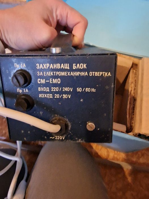 електромеханична отверка