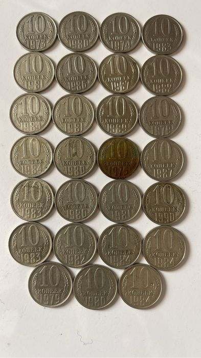 Монеты для коллекции