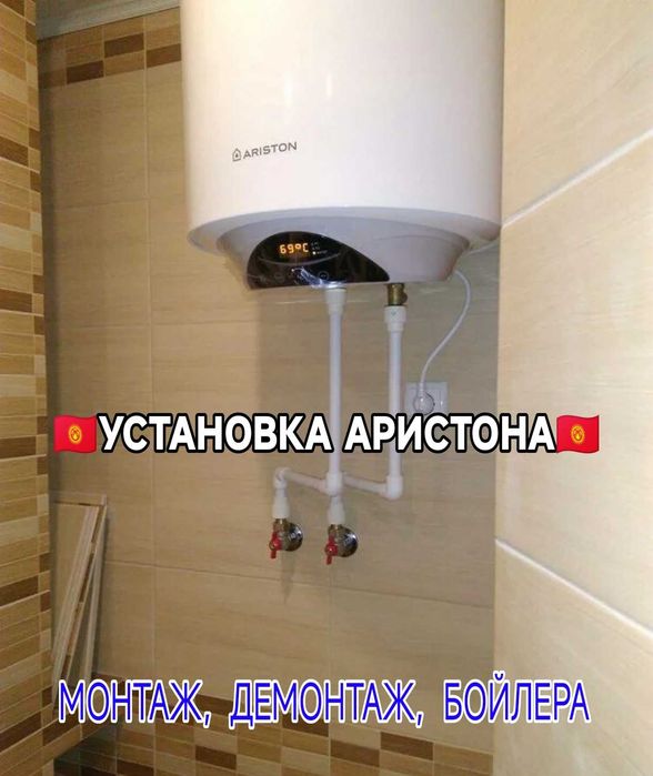 Ремонт газовых колонок Котлов + УСТАНОВКА качество гарантия