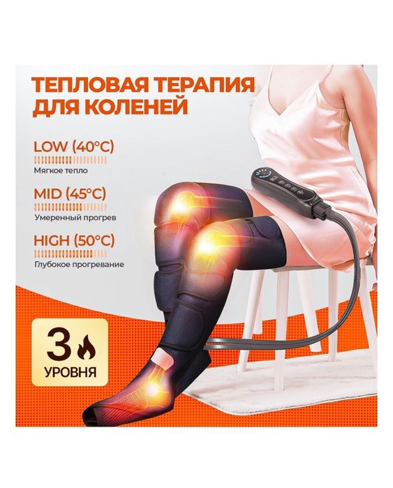 Массажер ног продам