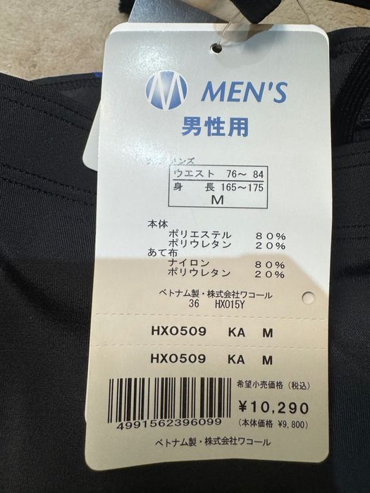 Pachet WACOAL Japan CW-X 2 perechi Colanți Compresie Premium CW-X (Noi) – Model Generator & Stabilyx