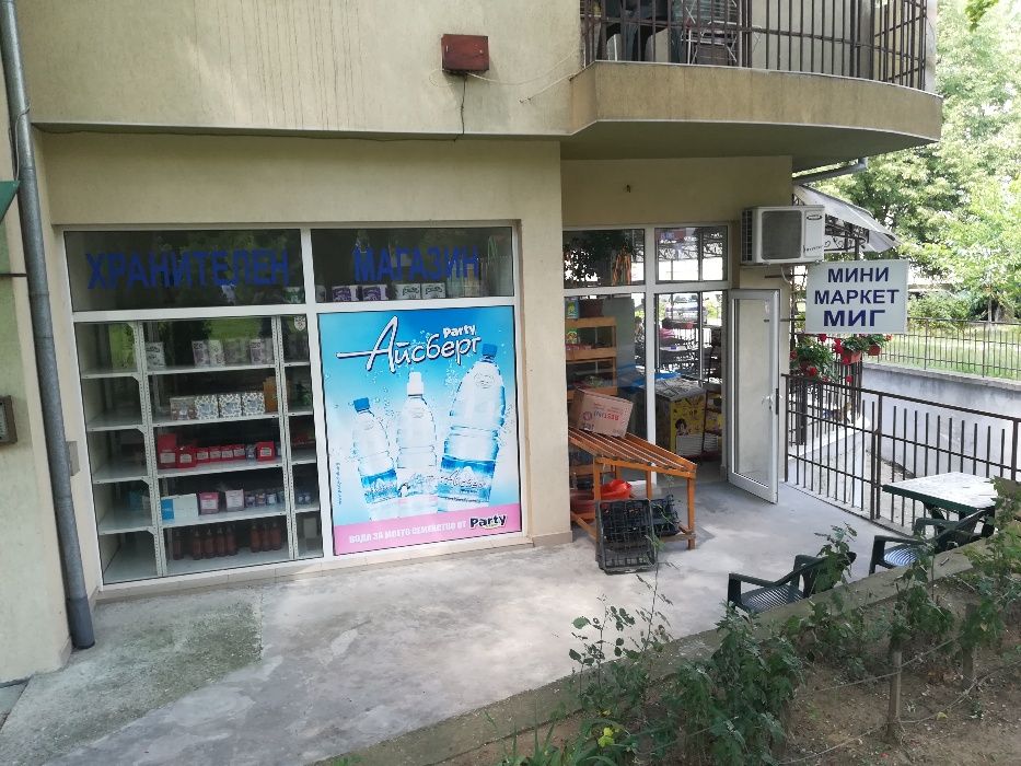 Продава се Магазин в Благоевград, Струмско - 85 кв.м за 1706 €/кв.м - Снимка #8