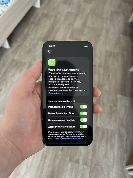 Продам Айфон 13