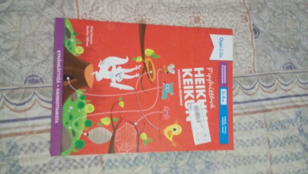 Детски книжки за деца 2-6 г - различни снимки -1,2,3 лв.