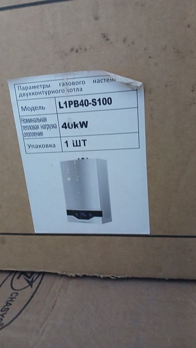 2 kontr katyol 40kw
