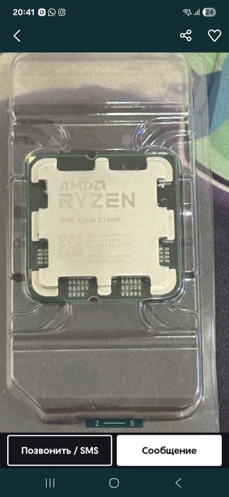 Процессор Ryzen 5 7500f