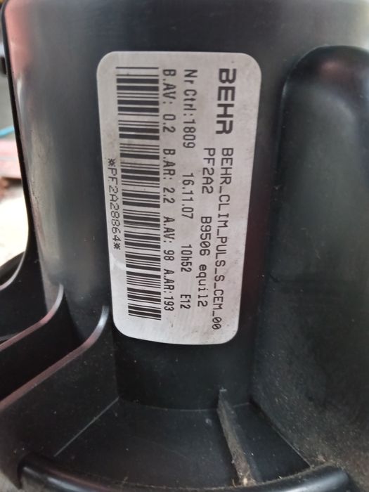 Вентилатор парно за Пежо-307(фейслифт)