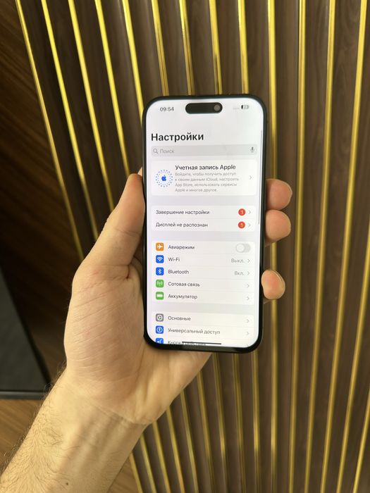 Iphone 15 Pro 256 Айфон 15 Про 256