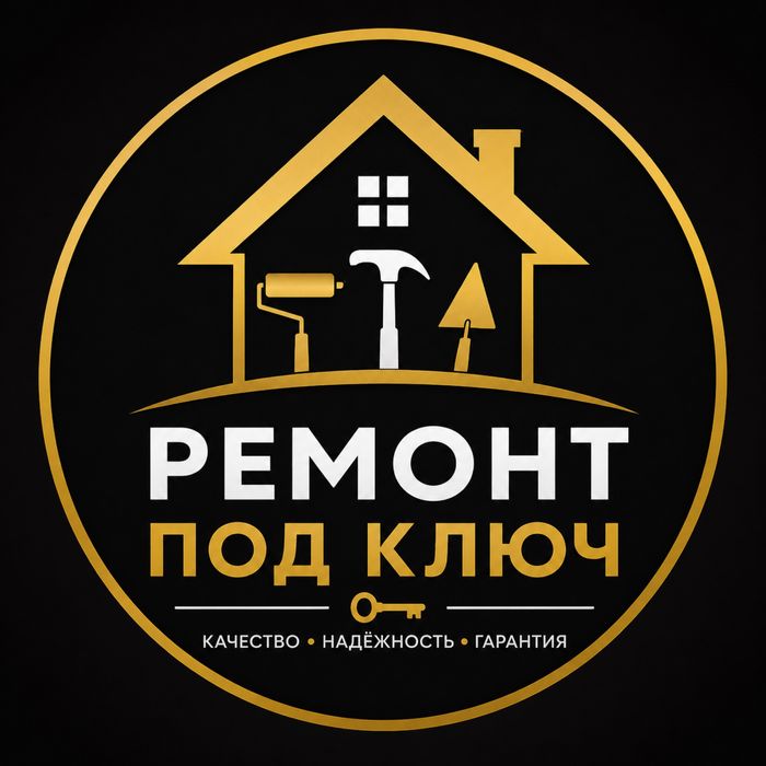Ремонт под ключь все виды работ.