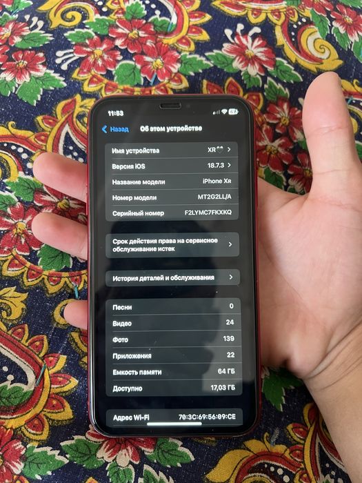 iPhone xr хороши