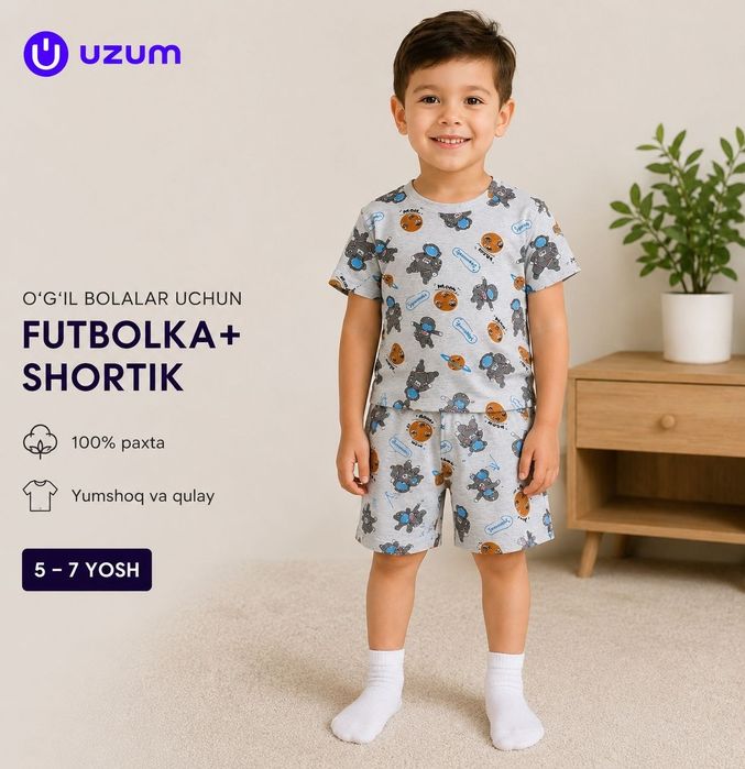 Продаём детскую одежду опт.и в розницу.