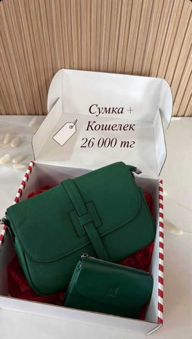 Сумки из натуральной кожи