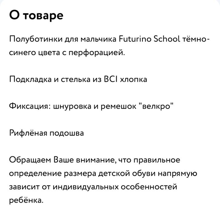 Продам. Туфли для девочки. 31 размер.Чёрные