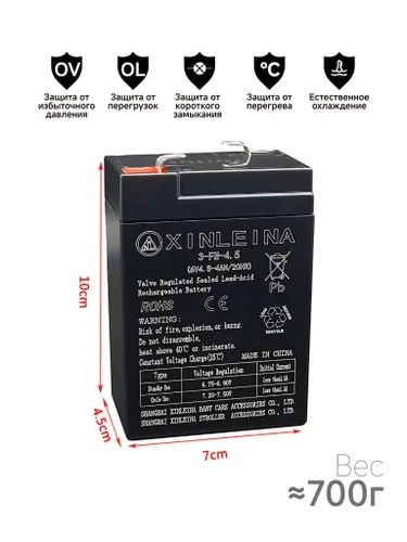 Аккумуляторы для детских машин, толокаров