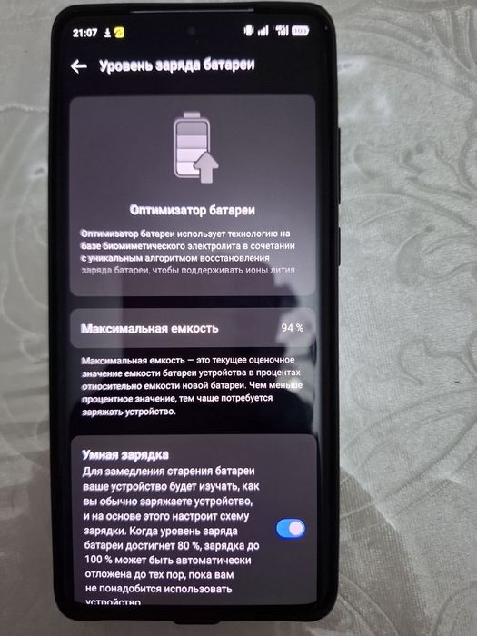 One Plus 12 продажа