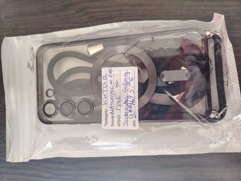 Калъфи и гръбчета за телефони