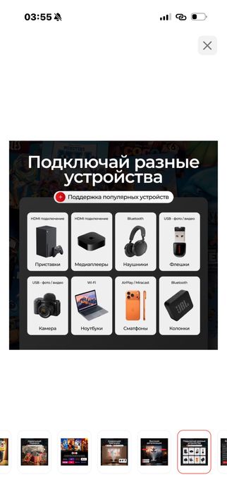 Проектор KODO T5pro