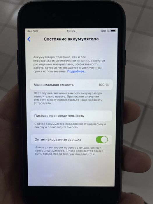 Продам Айфон 7 32г