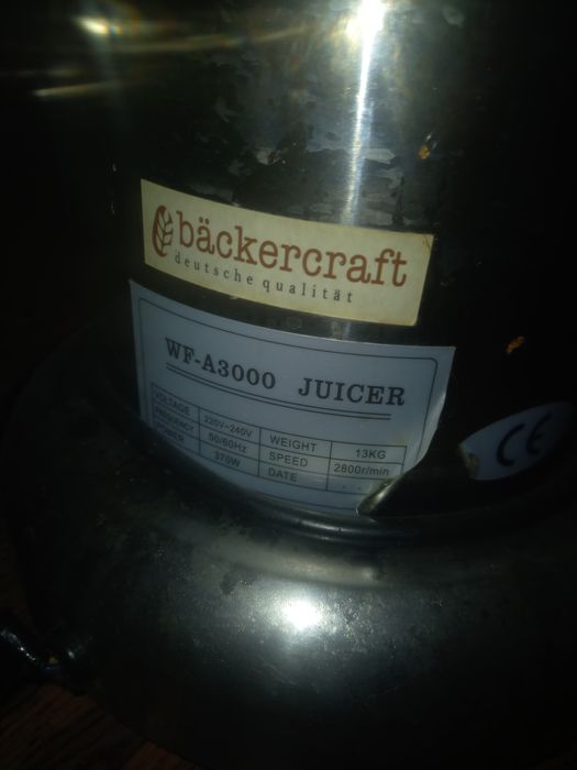 Соковыжимной аппарат профессиональный