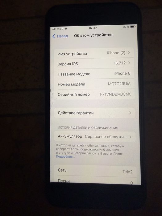 iphone 8 256гб айфон 8