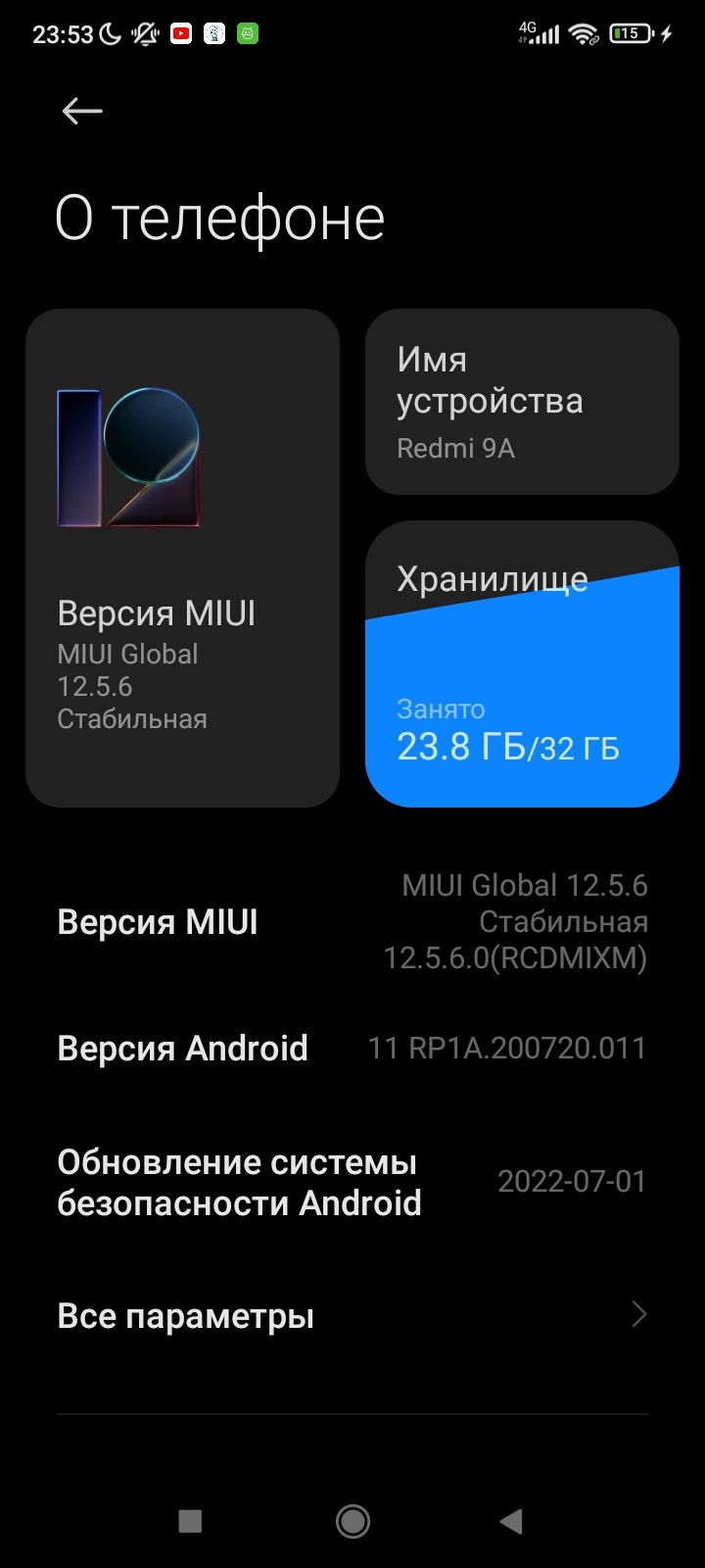 REDMI 9A 32GB 13к: 13 000 тг. - Мобильные телефоны / смартфоны Актау на Olx