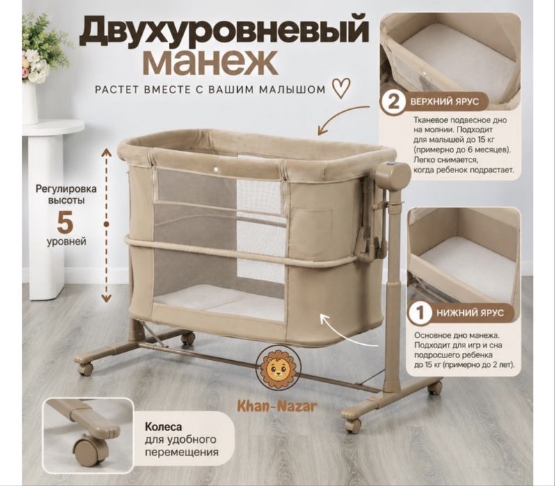 Колыбель манеж coolbaby