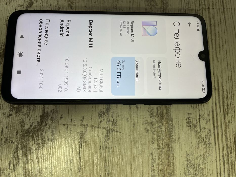Xiaomi redmi not 7 64