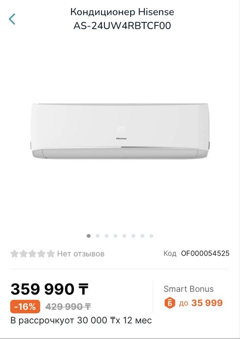 Продам кондиционер